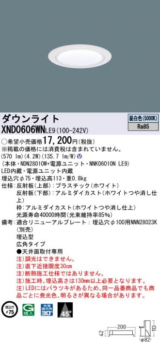 XND0606WNLE9