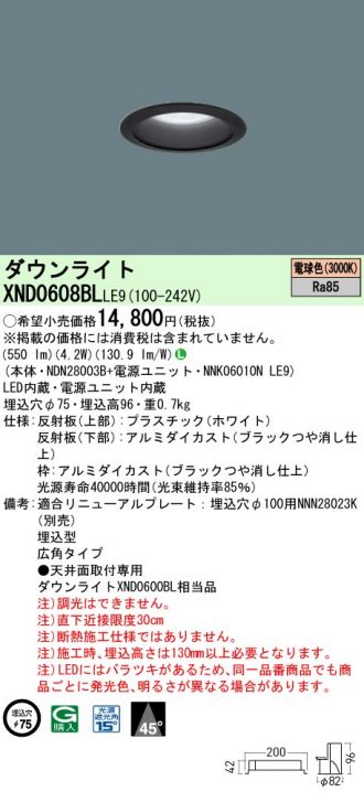 XND0608BLLE9