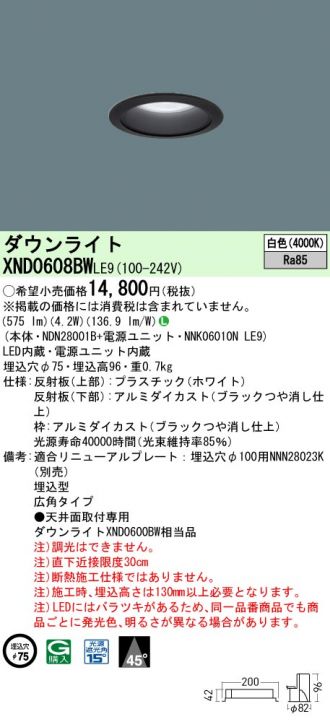 XND0608BWLE9