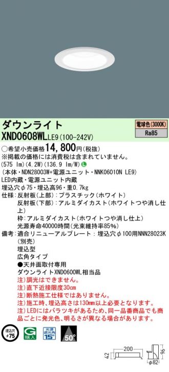 XND0608WLLE9