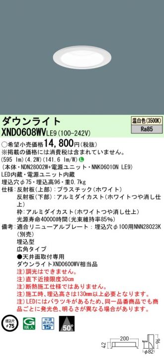 XND0608WVLE9