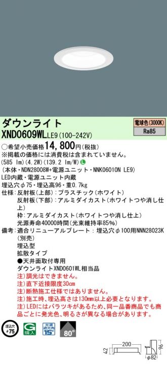 XND0609WLLE9