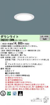 XND0618WWLE9