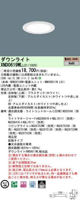 XND0619WLLG1