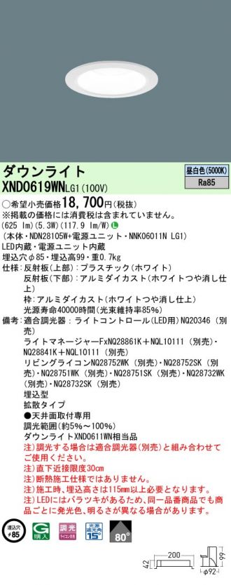 XND0619WNLG1