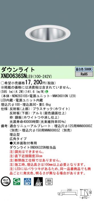 XND0636SNLE9