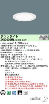XND0636WWLE9