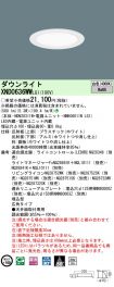 XND0636WWLG1