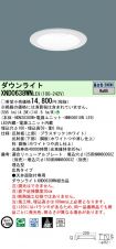 XND0638WNLE9