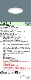 XND0638WNLG1
