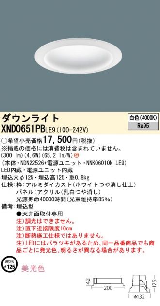 XND0651PBLE9