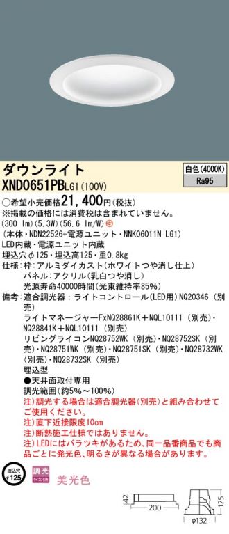 XND0651PBLG1