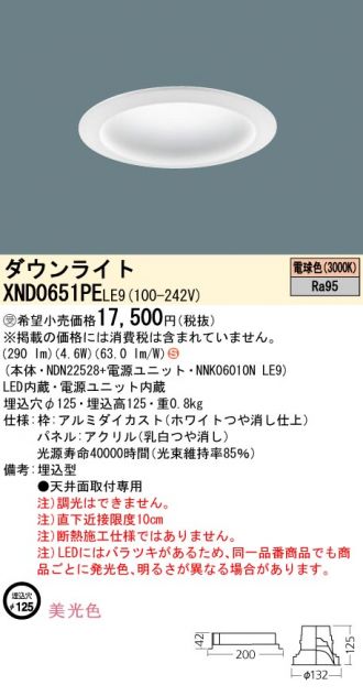 XND0651PELE9