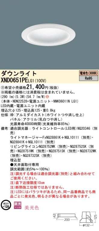 XND0651PELG1
