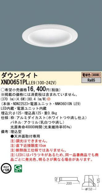 XND0651PLLE9