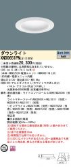 XND0651PNLG1