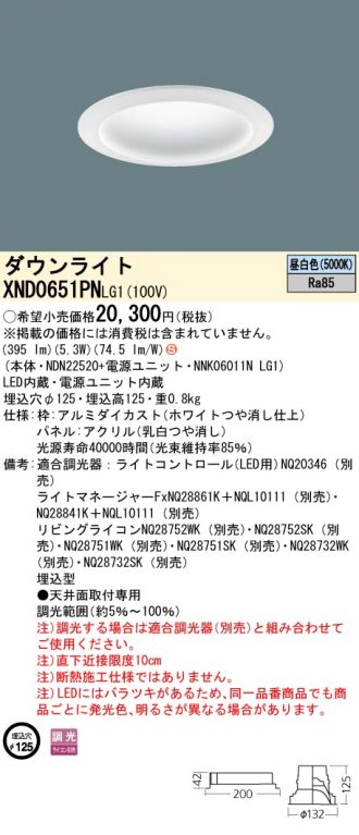 XND0651PNLG1