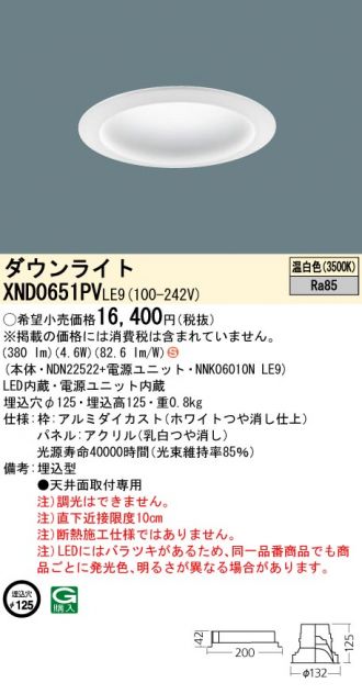 XND0651PVLE9