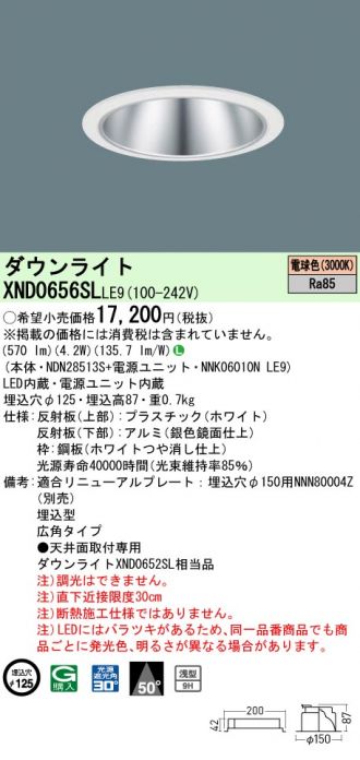 XND0656SLLE9
