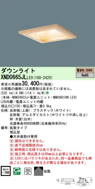 XND0665JLLE9