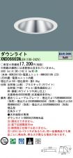 XND0666SNLE9