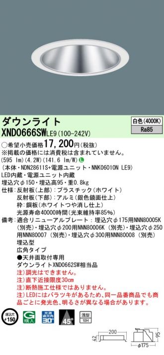 XND0666SWLE9