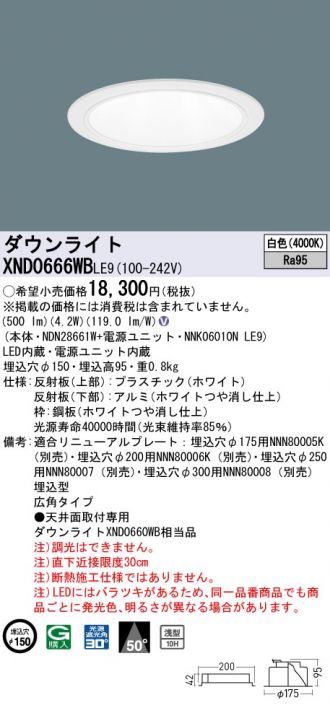 XND0666WBLE9