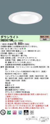 激安 電設資材販売 ネットバイ ～商品一覧 3533ページ目