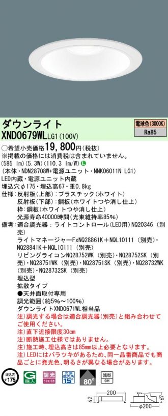 XND0679WLLG1