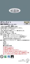XND1006SCLE9
