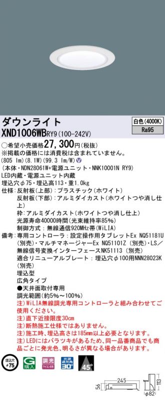 XND1006WBRY9