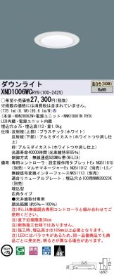 XND1006WCRY9