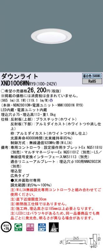 XND1006WNRY9