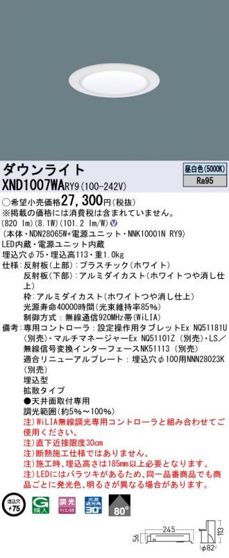 XND1007WARY9