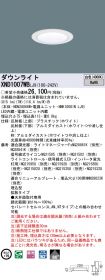 XND1007WBLJ9