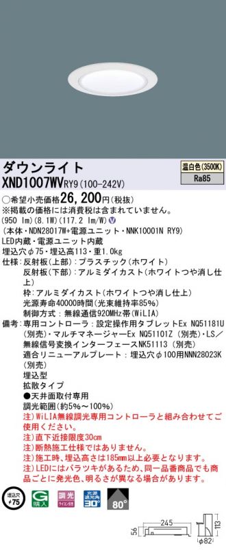 XND1007WVRY9