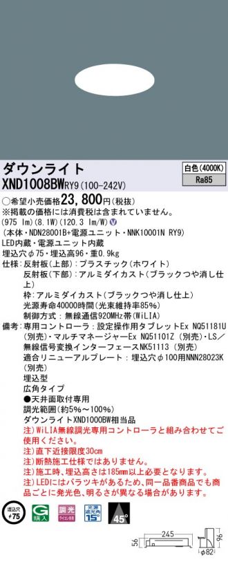 XND1008BWRY9