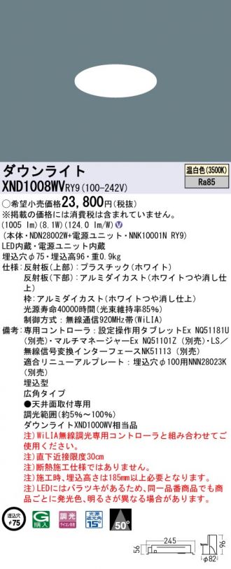 XND1008WVRY9