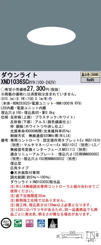 XND1036SCRY9