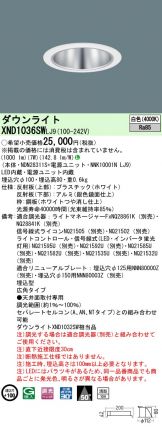 XND1036SWLJ9
