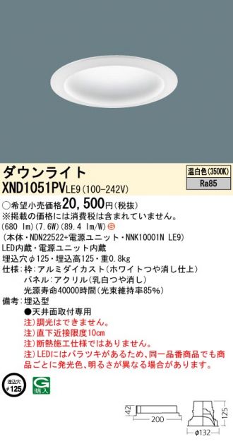 XND1051PVLE9