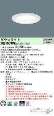 XND1059WWLE9