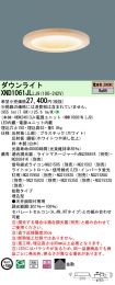 XND1061JLLJ9