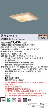 XND1065JLRY9