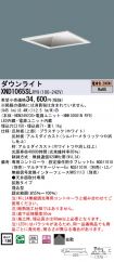 XND1065SLRY9