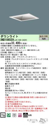 XND1065SVLJ9