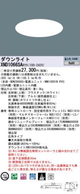 XND1066SARY9