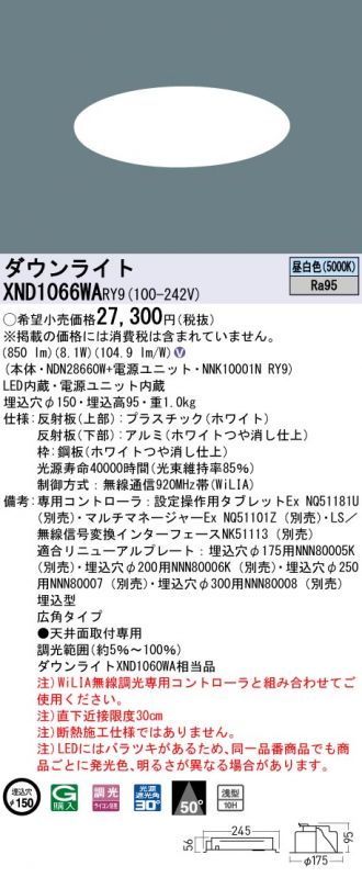 XND1066WARY9