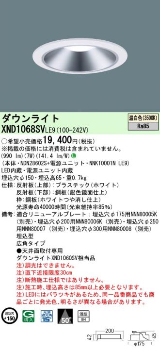 XND1068SVLE9