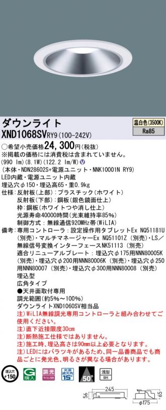 XND1068SVRY9